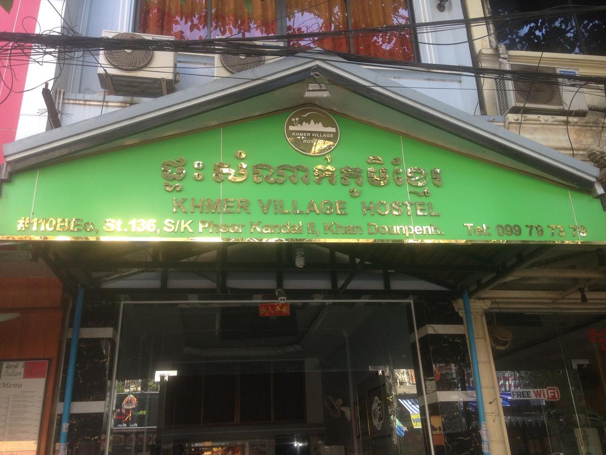 Khmer Village Guesthouse Phnompenh Exteriér fotografie